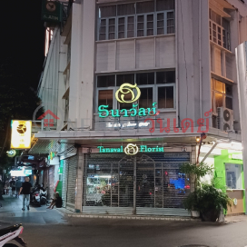 Thanawan Florist|ร้านดอกไม้ธนาวัลย์