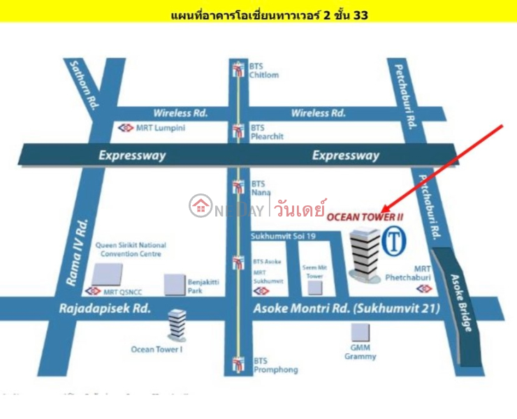Ocean Tower 2 Office Space Rent รายการเช่า (TRI-TP000802)