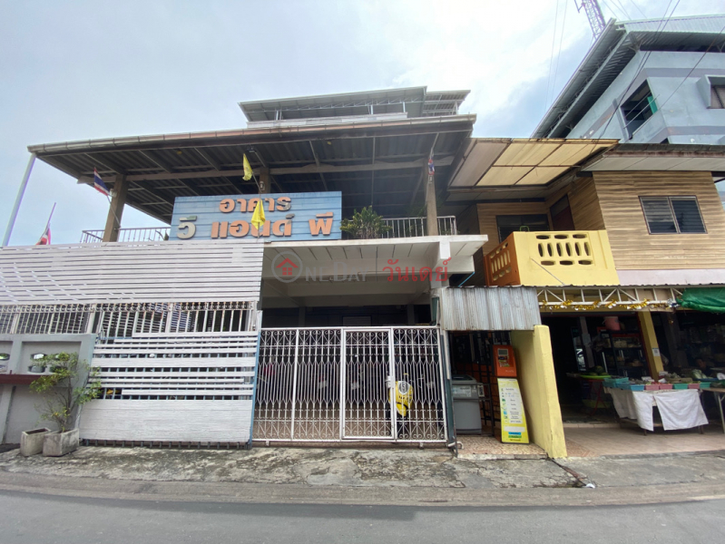 V&P Building - 4 Soi Seri Thai 50, Seri Thai Road (อาคาร วี แอนด์ พี - อาคาร วี แอนด์ พี - 4 ซอยเสรีไทย 50 ถนนเสรีไทย),Khan Na Yao | OneDay วันเดย์(2)