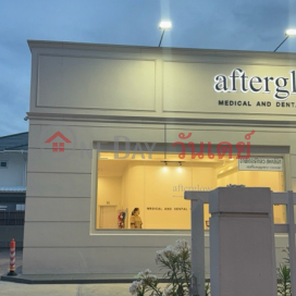 Afterglow Rattanathibet|อาฟเตอร์โกลว รัตนาธิเบศร์