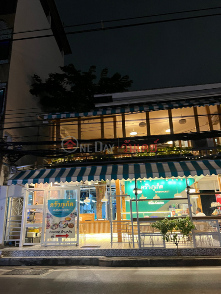 Phuket Kitchen-1606 Sutthisan Winitchai Road (ครัวภูเก็ต-1606 ถนนสุทธิสารวินิจฉัย),Huai Khwang | OneDay วันเดย์(3)