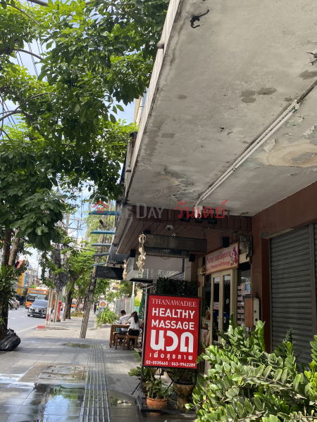 Thanawadee Health Massage-48/14 Ratchaprarop Road (ธนาวดี นวดเพื่อสุขภาพ-48/14 ถนน ราชปรารภ),Ratchathewi | OneDay วันเดย์(1)