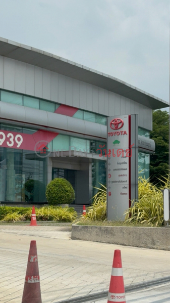Toyota Muang Non Chaiyaphruek (โตโยต้าเมืองนนท์ ชัยพฤกษ์),Pak Kret | OneDay วันเดย์(3)