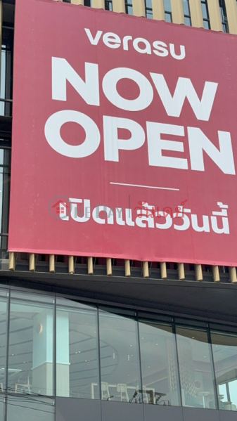 Verasu Chaengwattana Branch (วีรสุ สาขาแจ้งวัฒนะ),Pak Kret | OneDay วันเดย์(4)