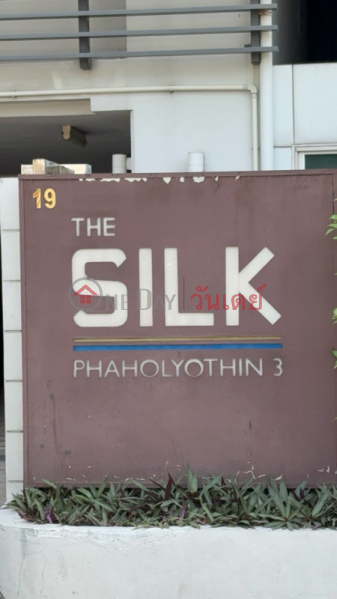 เดอะ ซิลค์ พหลโยธิน 3 (The Silk Phaholyothin 3) พญาไท | OneDay วันเดย์(4)