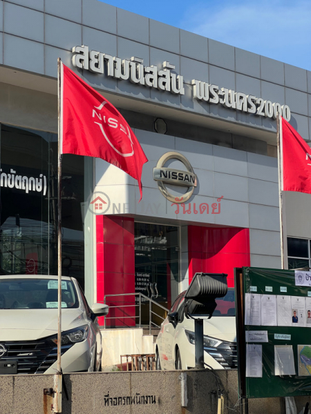 นิสสัน เอลิสต์ พระนคร สาขารัตนาธิเบศร์ (Nissan Elite Phra Nakhon, Rattanathibet Branch) เมืองนนทบุรี | OneDay วันเดย์(3)