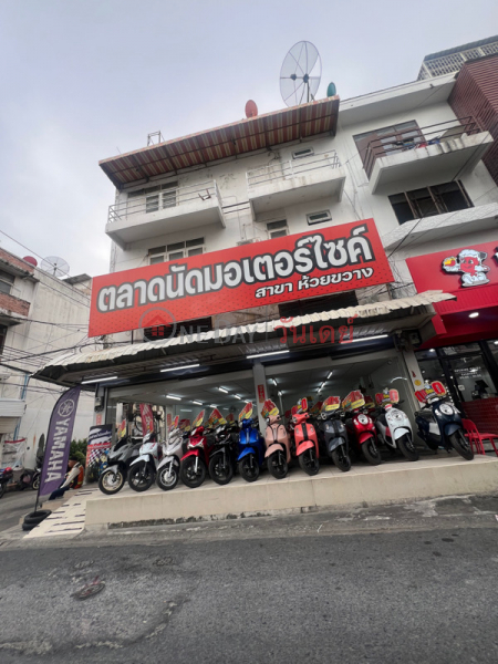 Motorcycle Market, Huai Khwang Branch (ตลาดนัดมอเตอร์ไซค์ สาขาห้วยขวาง),Huai Khwang | OneDay วันเดย์(3)