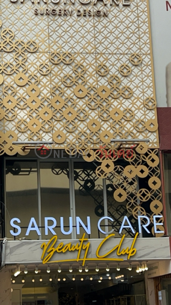 SARUNCARE CLINIC (SARUNCARE CLINIC สยามสแควร์),Pathum Wan | OneDay วันเดย์(2)