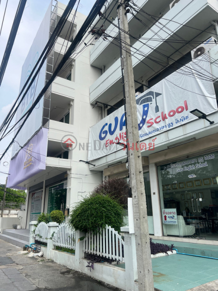 Guru English school (โรงเรียนสอนภาษาอังกฤษกูรู),Chatuchak | OneDay วันเดย์(5)