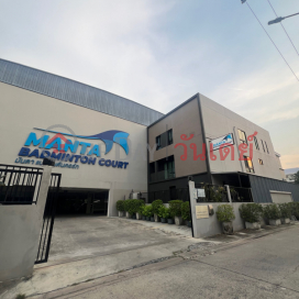 Manta Badminton Court|สนามแบดมินตัน มันตา