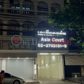 Asia Court|เอเชีย คอร์ท