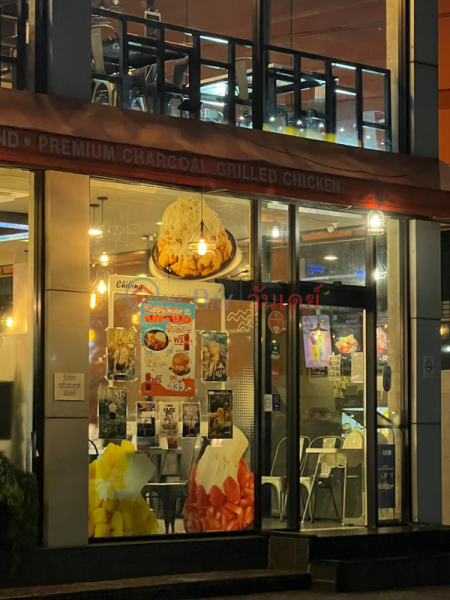 Chibing Chicken Bingsu-207 Ratchadaphisek Road (ชิบิง ชิกเก้น บิงซู-207 ถนนรัชดาภิเษก),Din Daeng | OneDay วันเดย์(2)