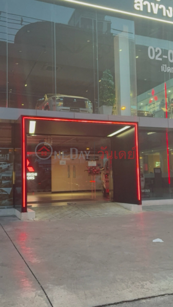 Mitsubishi Phra Nakhon Ngamwongwan Branch (มิตซูพระนคร สาขางามวงศ์วาน),Mueang Nonthaburi | OneDay วันเดย์(3)