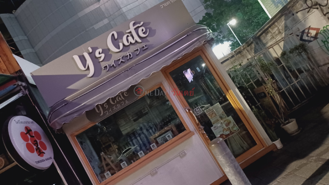 y\'s cafe (วายคาเฟ่),Watthana | OneDay วันเดย์(3)