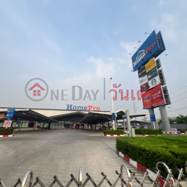 HomePro Bang Bua Thong|โฮมโปร บางบัวทอง