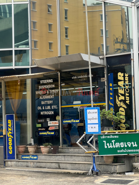 อีเกิ้ลสโตร์ รัชโยธิน (Eagle Store Ratchayothin) จตุจักร | OneDay วันเดย์(5)