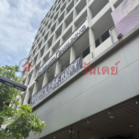 Kasemkij Building|อาคารเกษมกิจ