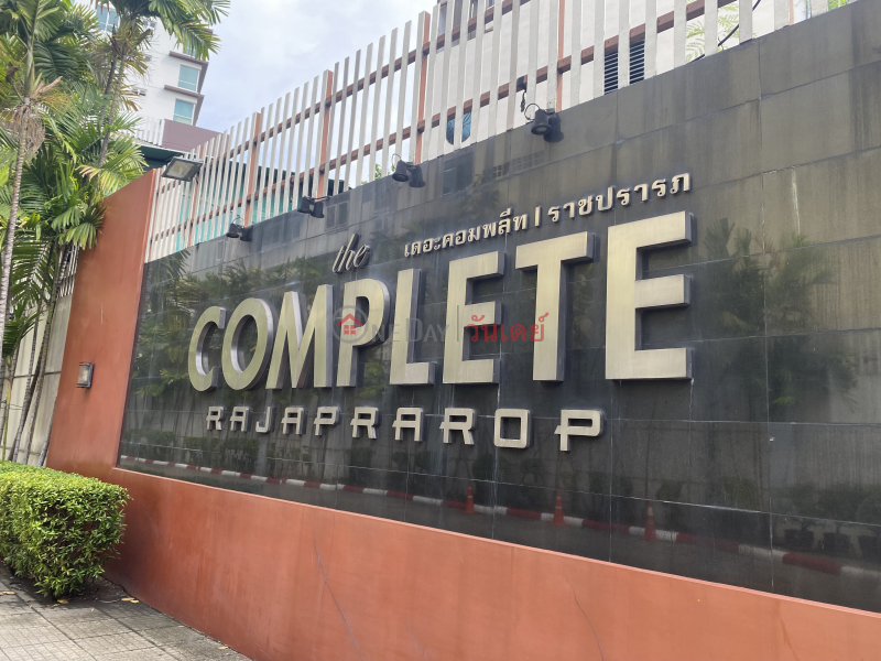 เดอะคอมพลีท ราชปรารภ-18 ถนน ราชปรารภ (The Complete Rajprarop-18 Ratchaprarop Road) ราชเทวี | OneDay วันเดย์(1)