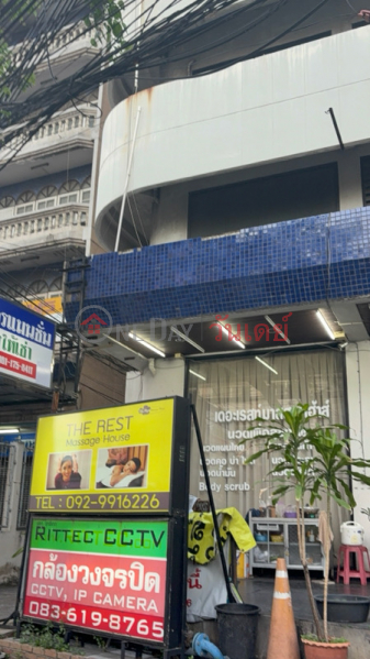 เดอะเรสท์ มาสสาจ เฮ้าท์ เตาปูน (The rest Massage House Tao Poon) บางซื่อ | OneDay วันเดย์(3)