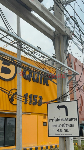 B-Quik Lotus Bang Kruai-Sai Noi (next to Kanchanaphisek Road) (บี-ควิก โลตัส บางกรวย-ไทรน้อย (ติด ถ.กาญจนาฯ)),Bang Bua Thong | OneDay วันเดย์(3)