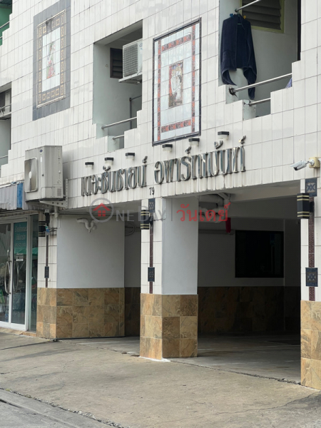 The Sunshine Apartment (เดอะ ซันชายน์ อพาร์ทเม้นท์),Chatuchak | OneDay วันเดย์(1)