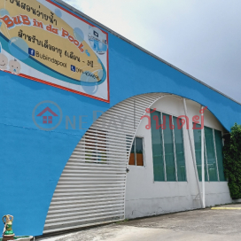 Bab In da Pool Swimming School|โรงเรียนสอนว่ายน้ำบับอินดะพูล