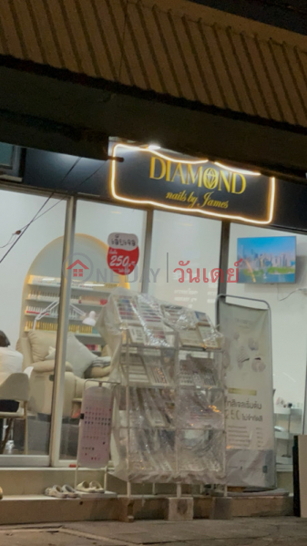 Diamond Nail by James (ไดมอน เนล บาย เจมส์),Din Daeng | OneDay วันเดย์(1)