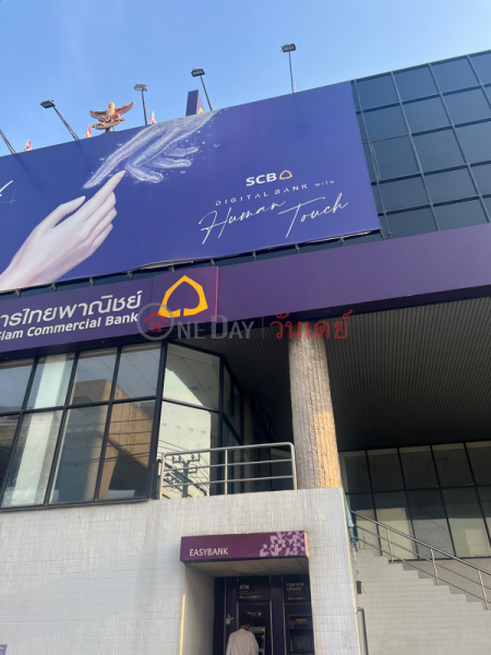 Siam Commercial Bank, Rattanathibet Road Branch (ธนาคารไทยพาณิชย์ สาขาถนนรัตนาธิเบศร์),Bang Yai | OneDay วันเดย์(2)