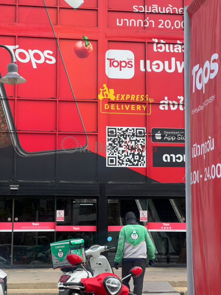 Tops Kaset (ท็อปส์ เกษตร),Chatuchak | OneDay วันเดย์(2)
