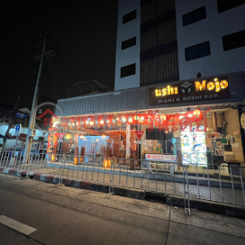 Sushi Mojo-106/4 Vibhavadi Rangsit Road Soi 2|ซูชิ โมโจ-106/4 ถนนวิภาวดีรังสิต ซ.2