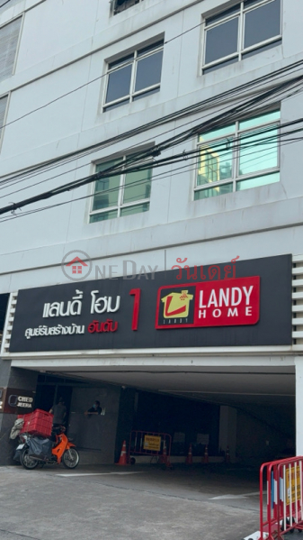 Landy Home Company, Lad Phrao Branch (บริษัท แลนดี้โฮม สาขาลาดพร้าว),Chatuchak | OneDay วันเดย์(3)