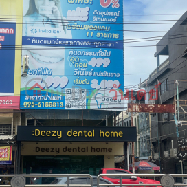 Deezy Dental Home Thanam Nonthaburi - 9/11 Village No. 5, Pibul Songgram Rd.|ดีซี่ เดนทัล โฮม ท่าน้ำนนท์ - 19/11 หมู่ที่ 5 ถนนพิบูลสงคราม ซอย19