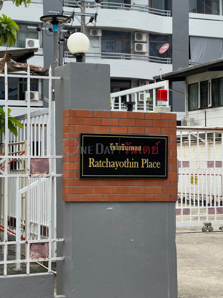 RatchayothinPlace Condo (คอนโดรัชโยธินเพลส),Chatuchak | OneDay วันเดย์(2)