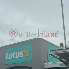 Lotus Rattanathibet|โลตัสรัตนาธิเบศร์