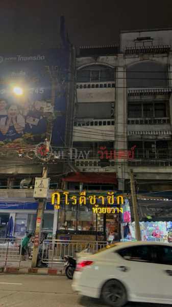 Gu Roti Cha Chak Huai Khwang (กู โรตีชาชัก ห้วยขวาง),Din Daeng | OneDay วันเดย์(1)