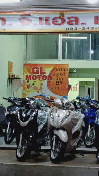 GL Motors (จีแอลมอเตอร์),Lam Luk Ka | OneDay วันเดย์(4)