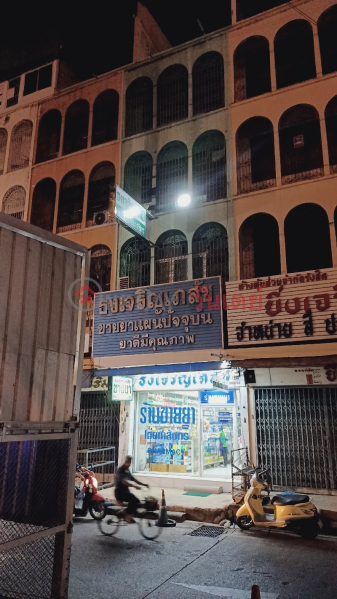 Thongcharoen Pharmacy (ธงเจริญเภสัช),Lam Luk Ka | OneDay วันเดย์(1)