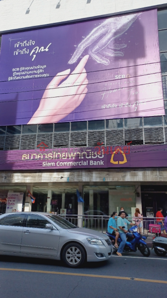 Siam Commercial Bank, Bang Rak Branch (ธนาคารไทยพาณิชย์ สาขาบางรัก),Bang Rak | OneDay วันเดย์(1)