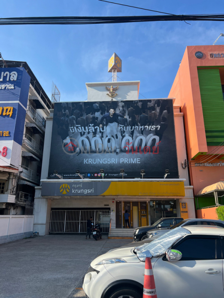ธนาคารกรุงศรีอยุธยา สาขาสะพานพระนั่งเกล้า (Bank of Ayudhya Saphan Phra Nang Klao Branch) เมืองนนทบุรี | OneDay วันเดย์(1)