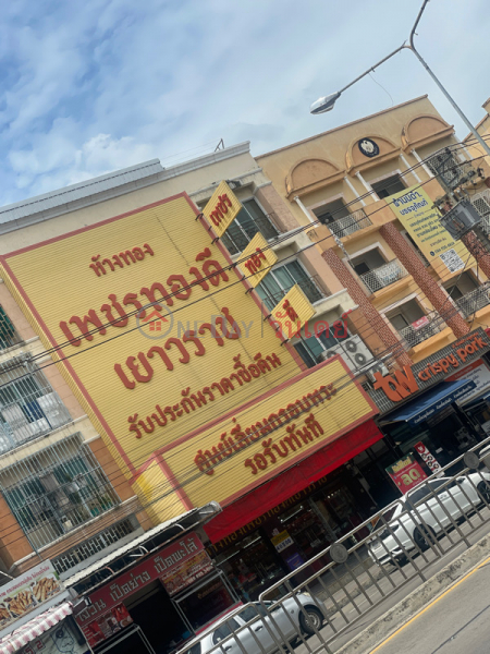 Hangthong Petchthongdee - 720 village no. 5 Phibunsongkram Road (ห้างทองเพชรทองดี - 720 หมู่ 5 ถนนพิบูลสงคราม),Mueang Nonthaburi | OneDay วันเดย์(3)