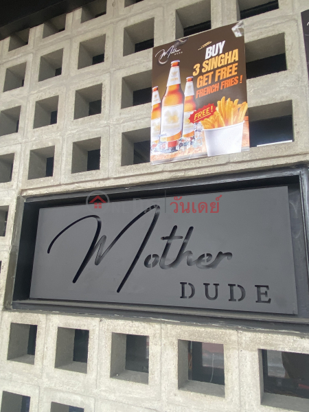 Mother Dude (มาเธอร์ ดู้ด),Chatuchak | OneDay วันเดย์(3)