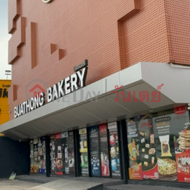 Buathong Bakery|บัวทองเบเกอรี่