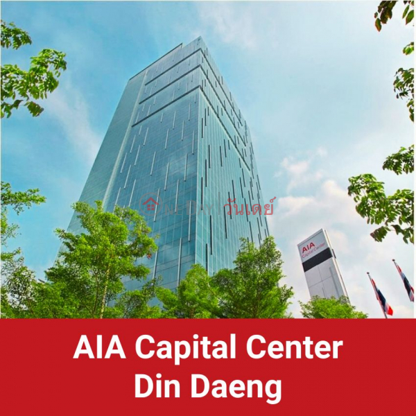 AIA Capital Center (อาคารเอไอเอ แคปปิตอล เซ็นเตอร์),Din Daeng | OneDay วันเดย์(1)