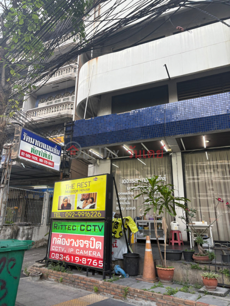 เดอะเรสท์ มาสสาจ เฮ้าท์ เตาปูน (The rest Massage House Tao Poon) บางซื่อ | OneDay วันเดย์(2)