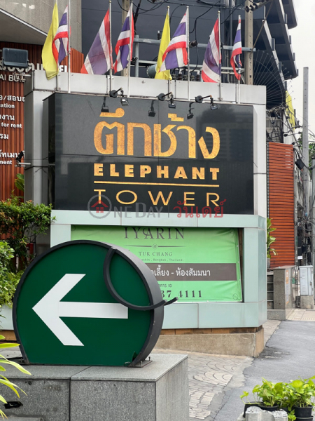Elephant Tower (ตึกช้าง),Chatuchak | OneDay วันเดย์(5)