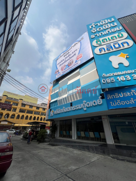 คลินิกทันตกรรม กู๊ดเดย์ สาขางามวงวานศ์ (Good Day Dental Clinic, Ngamwongwan Branch) เมืองนนทบุรี | OneDay วันเดย์(5)