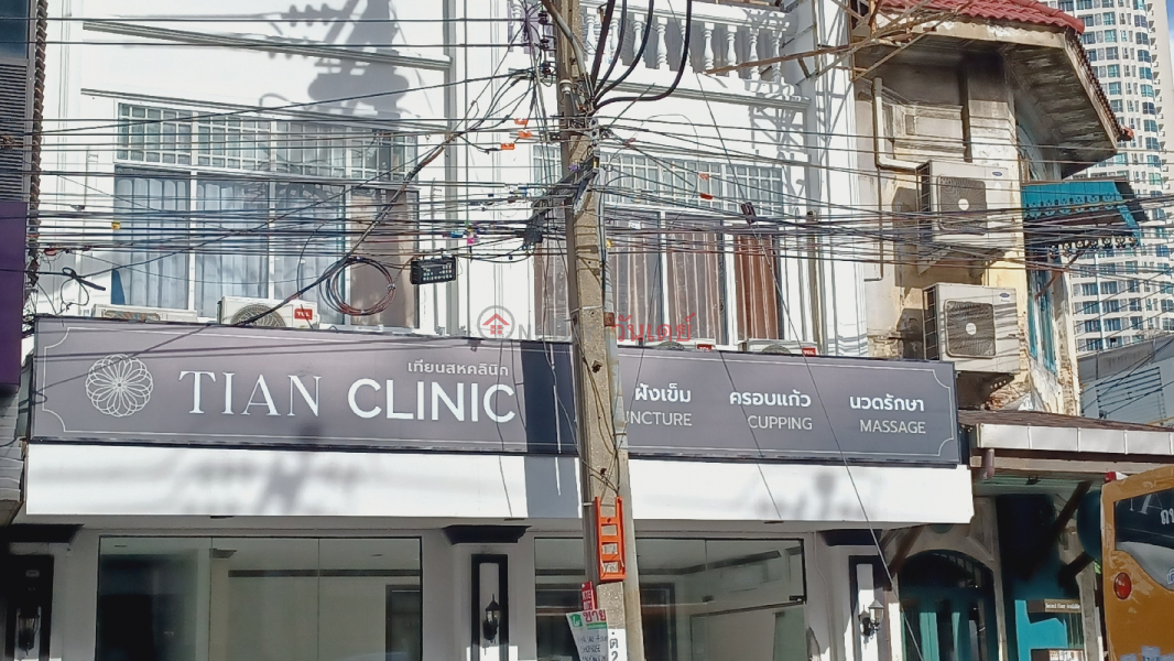 Tian Clinic (เถียน สหคลินิก),Bang Rak | OneDay วันเดย์(3)