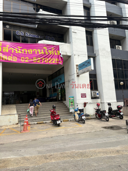 Sri Charoenchai Building (อาคารศรีเจริญชัย),Mueang Nonthaburi | OneDay วันเดย์(1)
