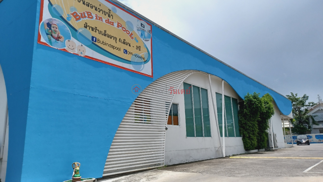 Bab In da Pool Swimming School (โรงเรียนสอนว่ายน้ำบับอินดะพูล),Bang Phlat | OneDay วันเดย์(1)