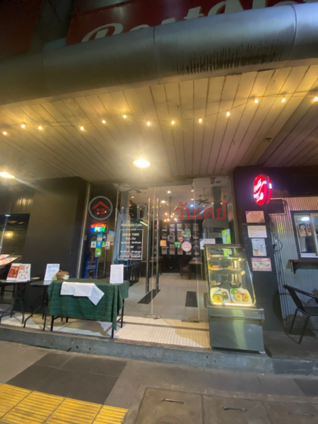 Rest Note Cafe (เรส โน้ต คาเฟ่),Khet Ratchathewi | OneDay วันเดย์(3)